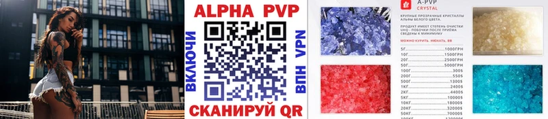 Альфа ПВП кристаллы  hydra вход  Дюртюли  где найти наркотики 