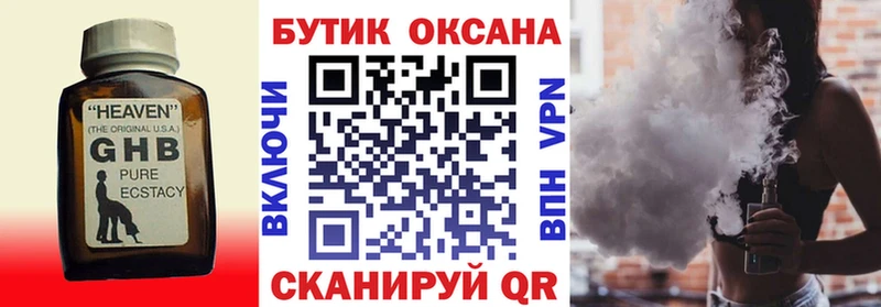 Бутират BDO Дюртюли