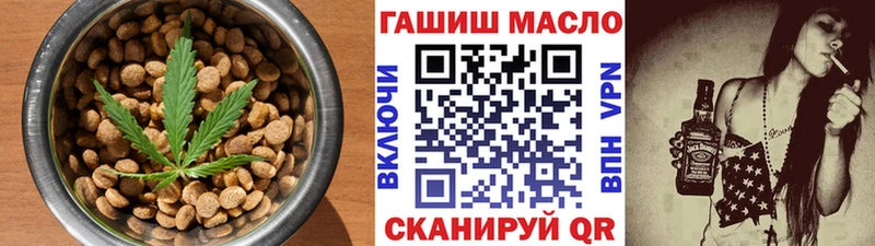 где найти наркотики Дюртюли Cannafood конопля