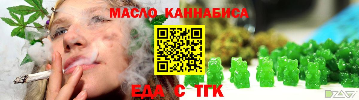Canna-Cookies марихуана  Вход с VPN  Дюртюли 