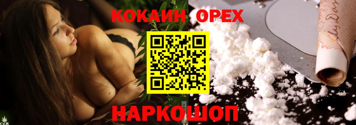COCAIN VHQ  Вход с VPN  КОКАИН 99%  Дюртюли 