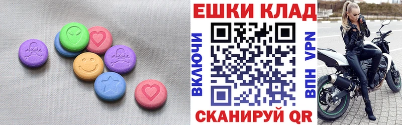 даркнет сайт  Дюртюли  MEGA вход  нарко площадка формула  Экстази 99% 