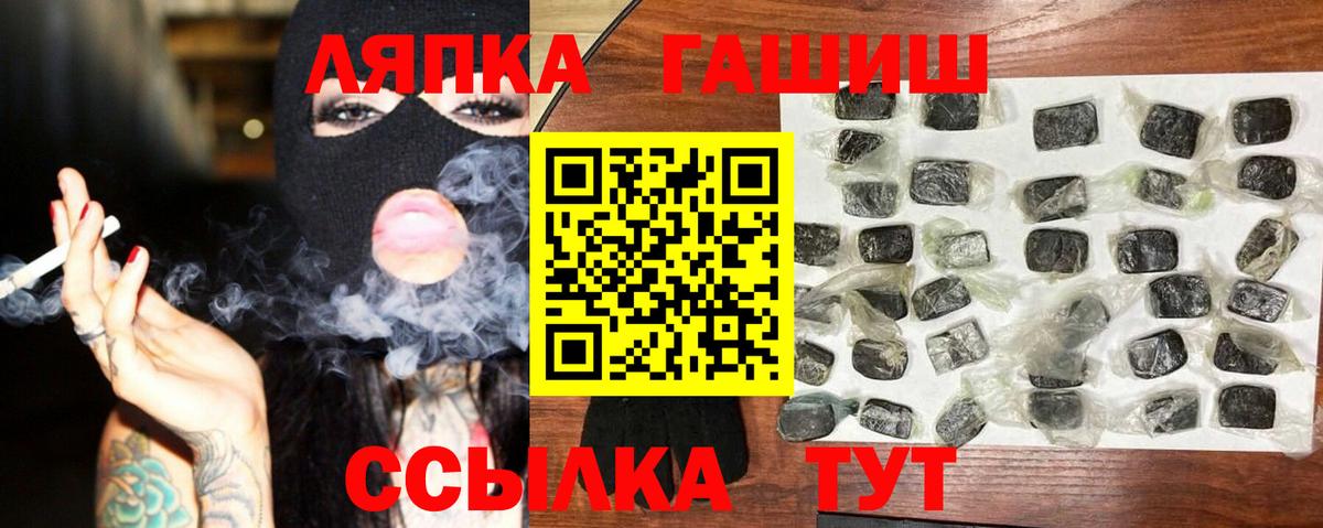 Дюртюли  ГАШИШ Premium  ГАШИШ VHQ  Вход с VPN 