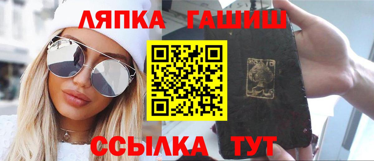 ГАШИШ убойный Дюртюли