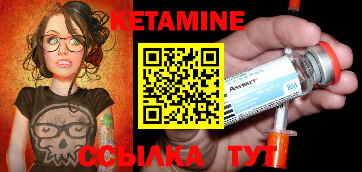 Кетамин ketamine Дюртюли