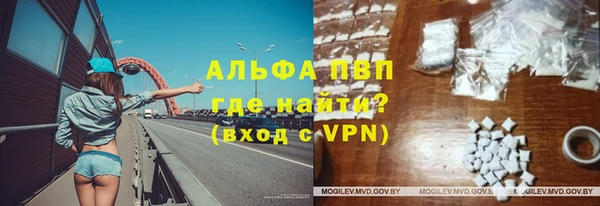 прущая мука Бежецк