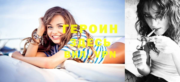 мефедрон Белая Холуница