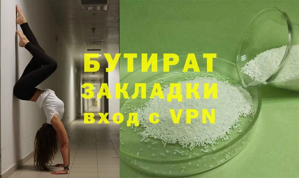 мет Билибино