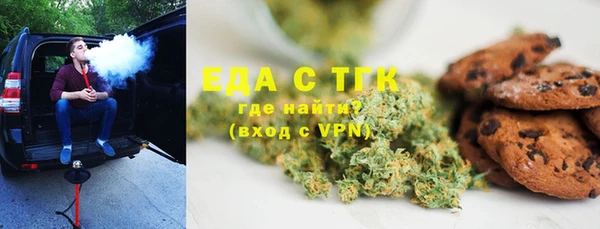 мефедрон Белая Холуница