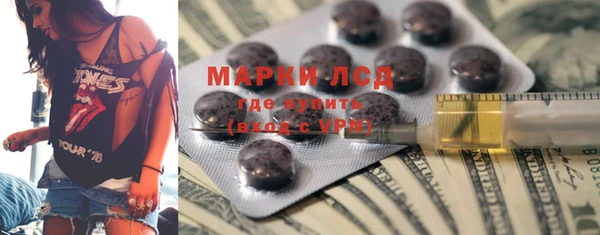 мефедрон Белая Холуница