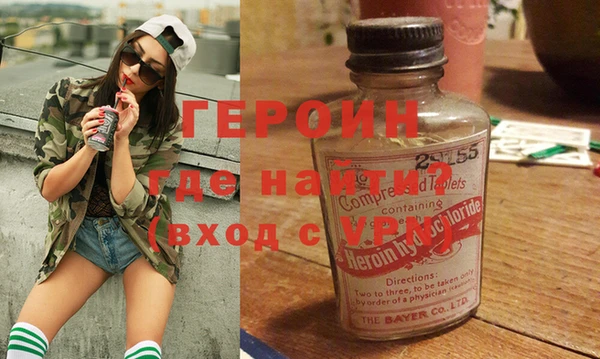 альфа пвп Михайловск