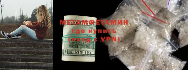 мет Билибино