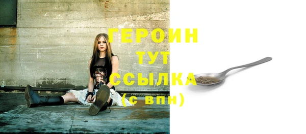 прущие грибы Бикин