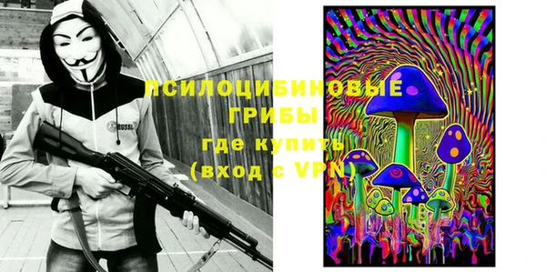 мефедрон Белая Холуница