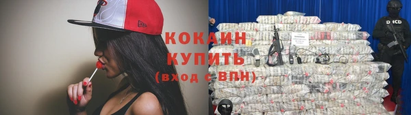 мефедрон Белая Холуница