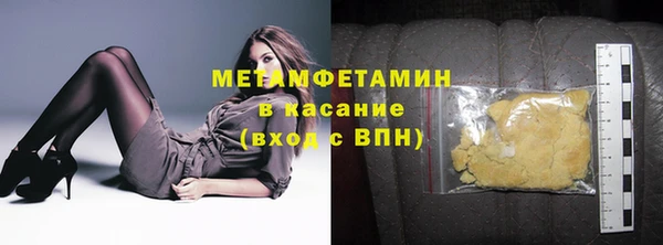мет Билибино