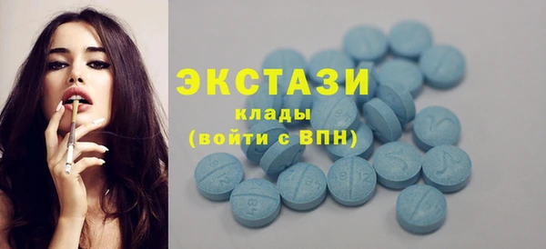 мефедрон Белая Холуница