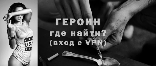 прущая мука Бежецк