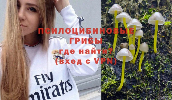 мефедрон Белая Холуница
