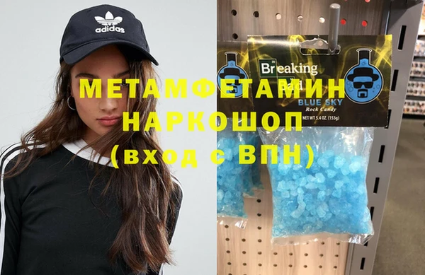 мет Билибино