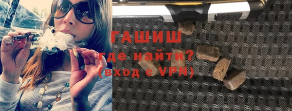 прущие грибы Бикин