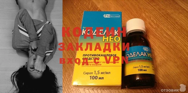 мефедрон Белая Холуница