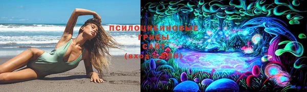 соль ск Беслан