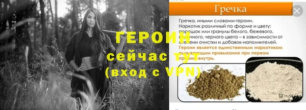 мефедрон Белая Холуница