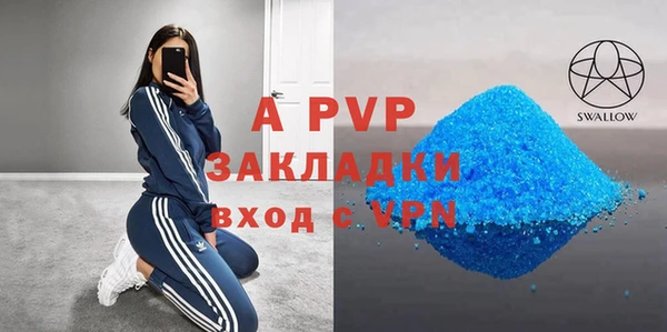 мефедрон Белая Холуница