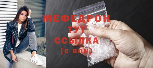 прущая мука Бежецк