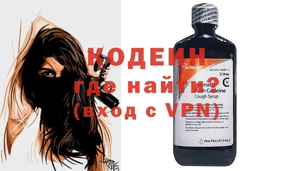 прущая мука Бежецк