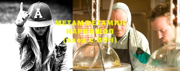 мефедрон Белая Холуница
