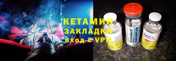 прущая мука Бежецк