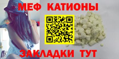 мефедрон Кандалакша