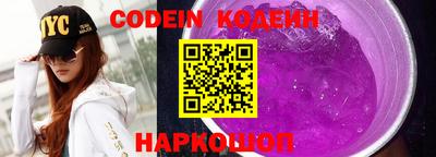 мефедрон Кандалакша
