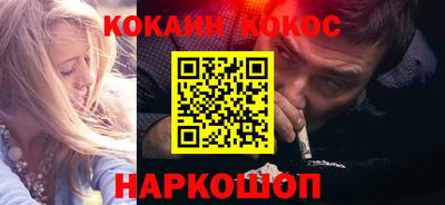 меф Канаш