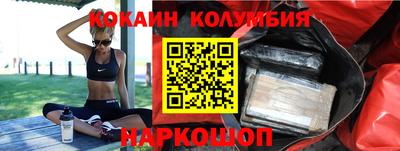 мефедрон Кандалакша