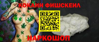 мефедрон Кандалакша