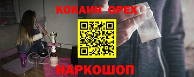 гашиш Камышлов