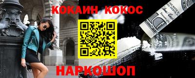 меф Канаш