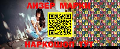 кокаин перу Абакан