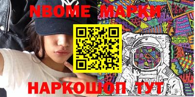 меф Канаш