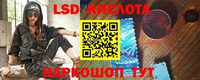 мефедрон Кандалакша