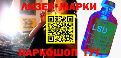 мефедрон Кандалакша