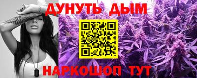 мефедрон Кандалакша