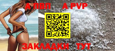 меф Канаш