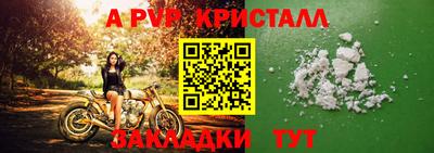 меф Канаш