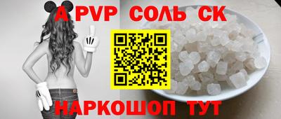 мефедрон Кандалакша