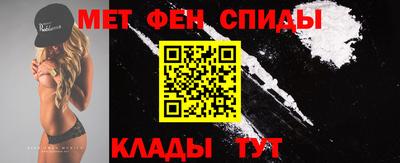 меф Канаш