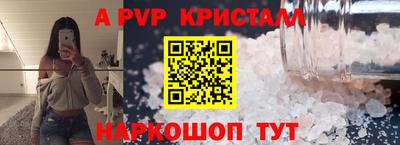 мефедрон Кандалакша